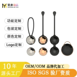 震动棒;情趣跳蛋;缩阴用品