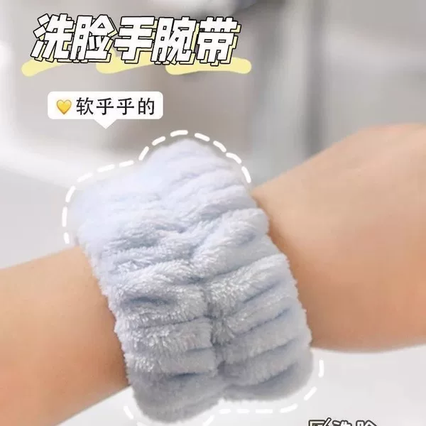 Face Wash Wristband Waterproof Absorbent Wash Cuff Hair Bundle Anti-Wet Bracelet