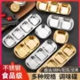 韩式304火锅不锈钢三格碟