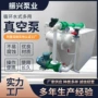 耐腐喷射多用真空真空泵