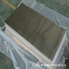 �S�ҹ���3003�X�帲Ĥ�а���֧�ܿɼӹ��ߴ�5052�X�Ͻ����ȫ