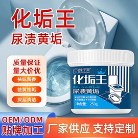 多用途清洁剂;身体护理套装;膏药贴（械字号）