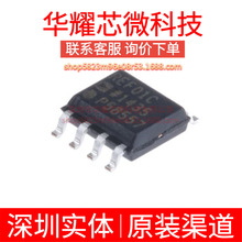 REF01CSZ ȫ��ԭ�b �zӡREF01C ���bSOP-8 늉���׼оƬ