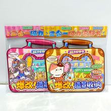 ¿Сɭ쾰ռ{oֹDIYo߶Y