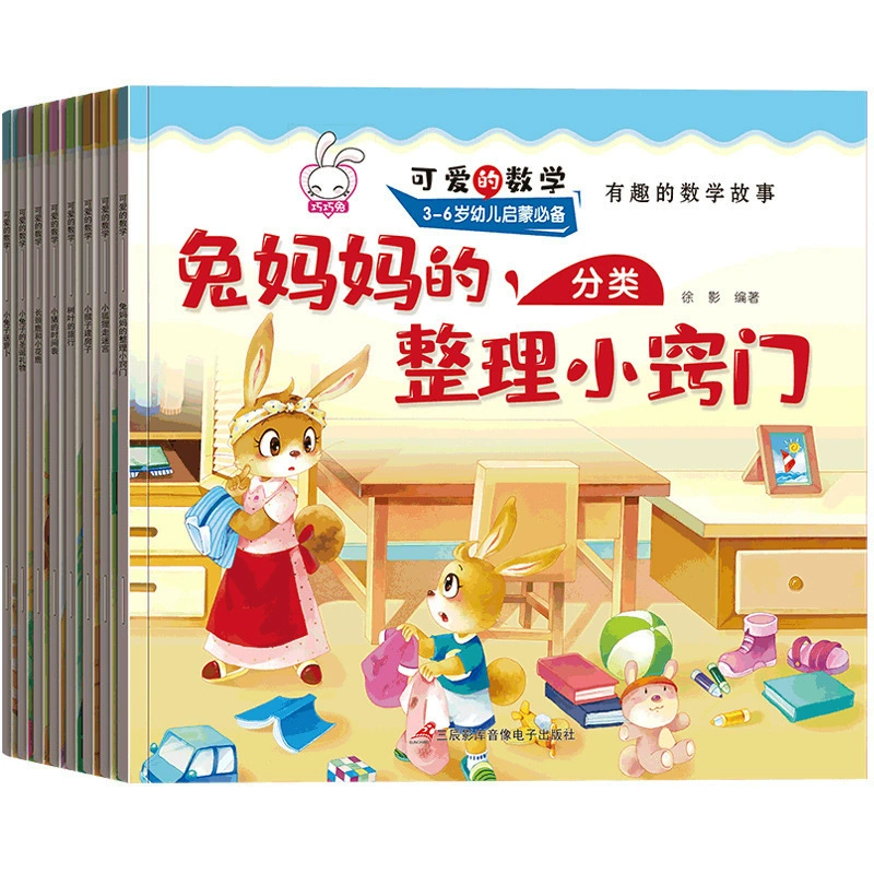 Книга с иллюстрациями, книга с эмоциональными историями, 3–6 лет, оптовая закупка