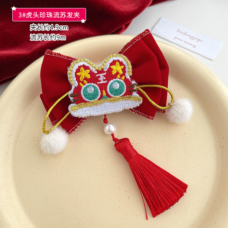 호랑이 머리 진주 술 머리핀