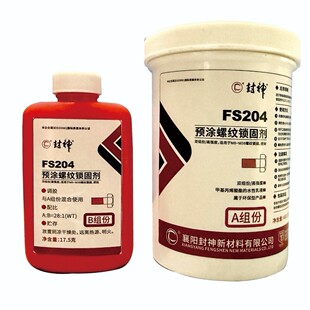 FS-204�A�T�ݼy�i�̄���܇Ħ��܇���m�w�˽Y�����ݼy�i��/����ƽ