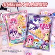 创意文具盲袋幸运小马莉莉礼袋玩具文具盲盒大礼包学生开学礼品