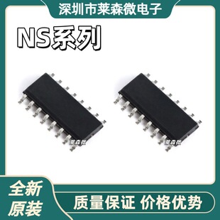 NS4203ԭ�bNS4205 NS4248 NS4250 NS4258 NS4263 NS4268���bSOP16