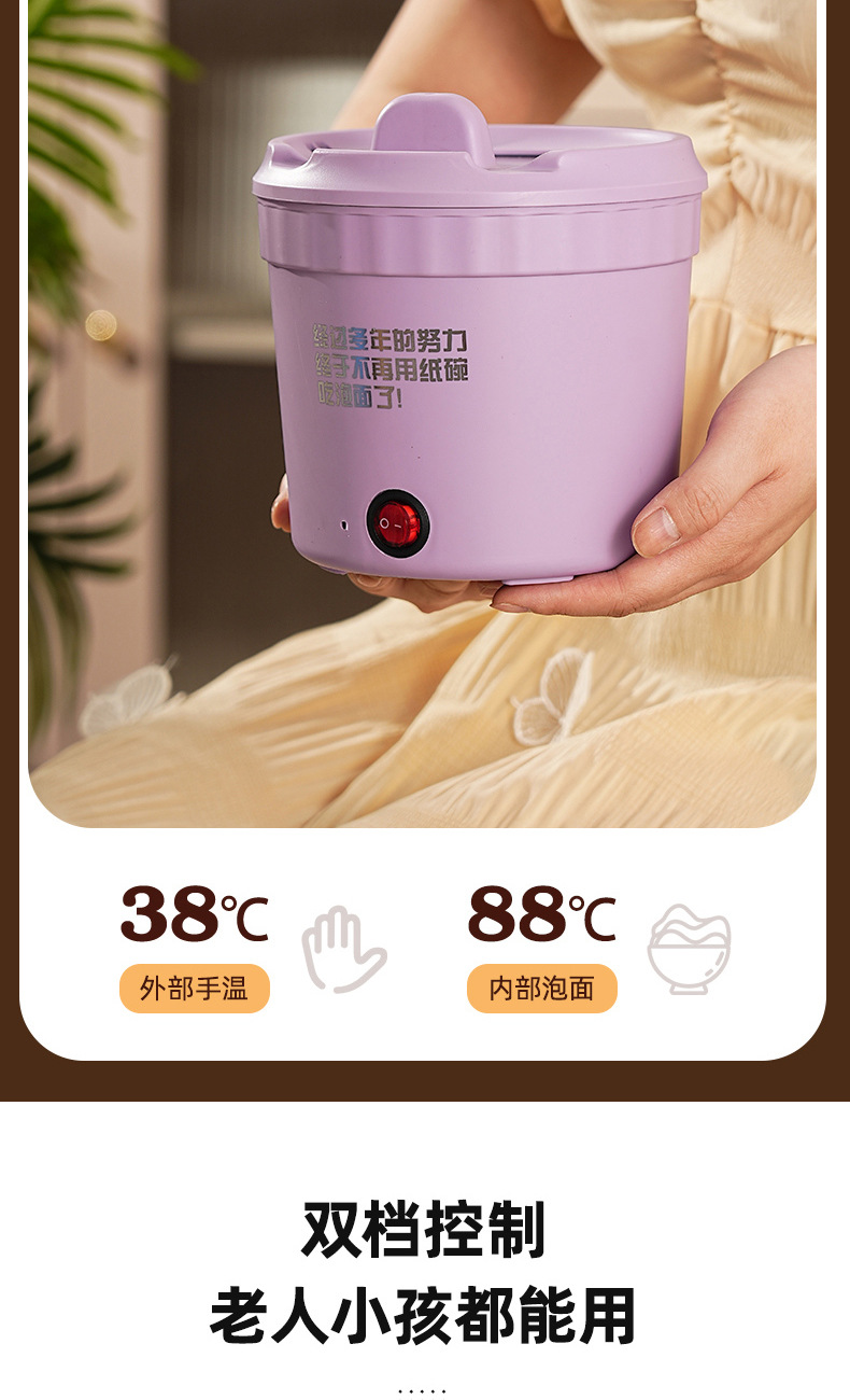 泡面锅详情页_12