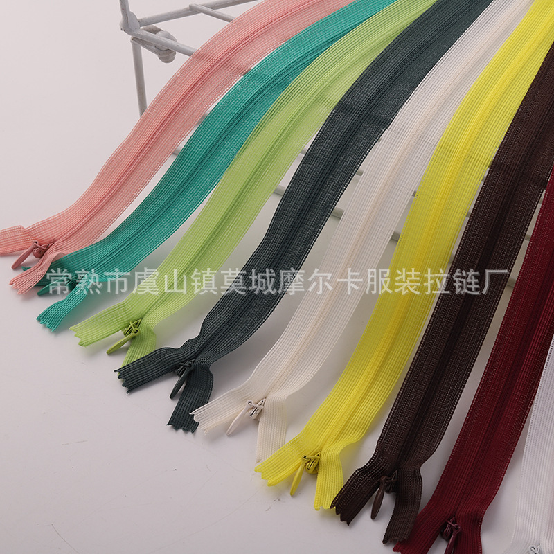 3号彩色隐形拉链 25cm服装门襟鞋靴箱包抱枕裙子布边闭尾尼龙拉链