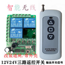 12v 24v��3·�h���x�c���b���_�P���b���l늄��T������늙C������