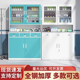办公柜;药柜;铁艺/钢木床