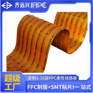 ����fpc��·��smt�����p�����fpcܛ�峬��pcb�·�� ���Lfpc�ž�