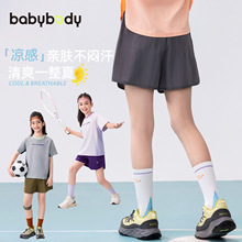 babybodyͯ�b�Ŀͯ��ѝ�ٸ���ͯŮͯѝ��2026�ļ��¿�����ˮ