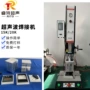 焊接超声波定制abs模具