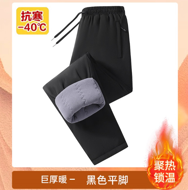 跨境外贸休闲长裤男士冬季加肥加大码加绒加厚棉裤保暖防风运动裤