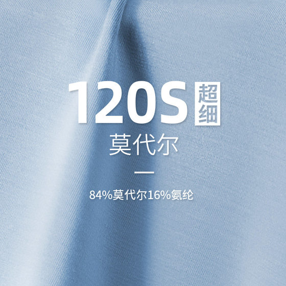 CaideKarvile Men's 120s Lanjing Modal Seamless Underwear High-end Boxer Shorts Boys' Boxer Shorts