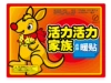 Kangaroo currency large warm patch