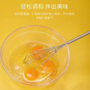 Yijie Egg Beater Cream Cake Stirring Bar Household 304 Stainless Steel Stirrer Mini Manual Baking 9073