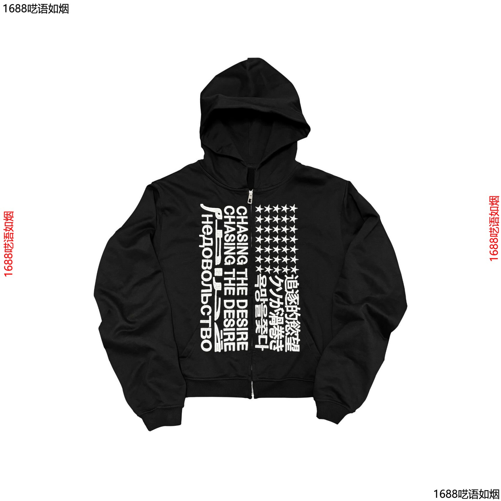 European and American Cross-Border Foreign Trade Letter Print Zipper Sweatshirt Long-Sleeved Pullover Hoodie Retro Jacket Street Wear