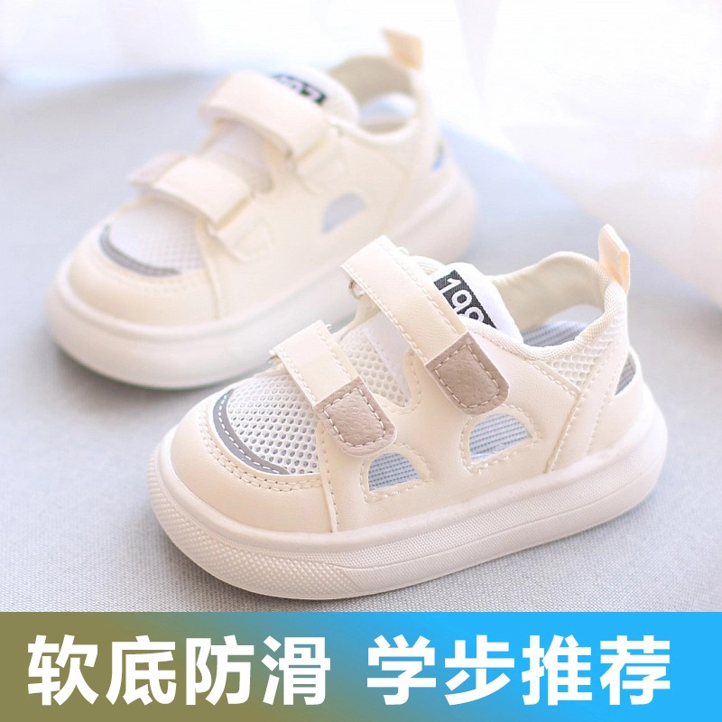 宝宝软底学步鞋夏季男宝透气0-3岁4女童婴幼儿休闲防滑网面运动鞋