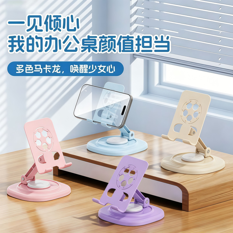Metal Phone Stand with 360-Degree Rotation, Foldable, Portable, Multifunctional, for Live Streaming and Watching Shows, a Creative Gadget for Lazy People, Football Design Metal Phone Stand with 360-Degree Rotation, Foldable, Portable, Multifunctional, for Live Streaming and Watching Shows, a Creative Gadget for Lazy People, Football Design