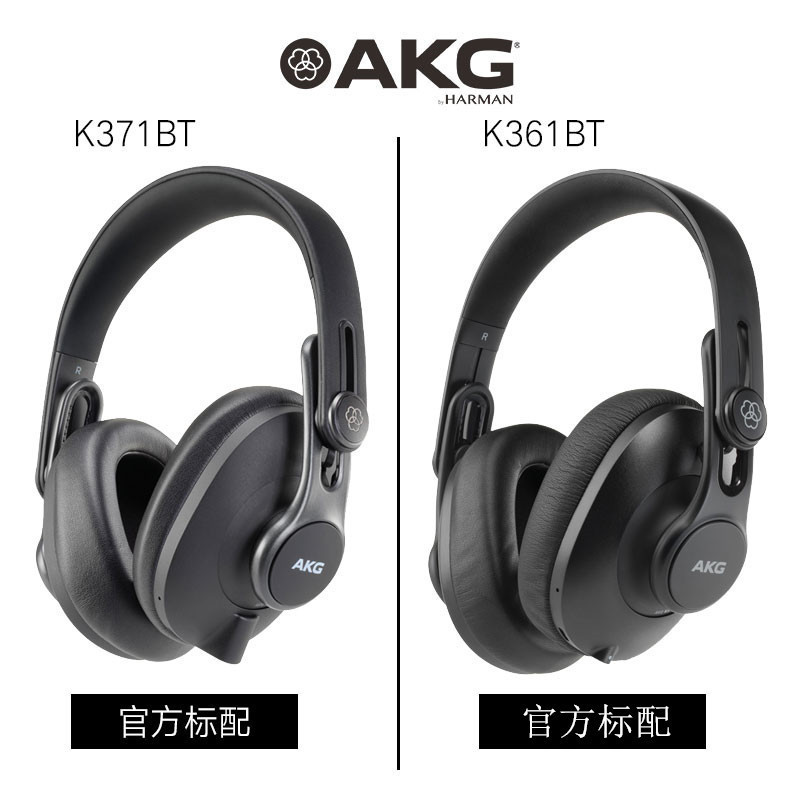 Akg/Ai Technology K361Bt/K371Bt Over-Ear Wireless Bluetooth Monitoring Headphones with Professional-Grade Sound Quality
