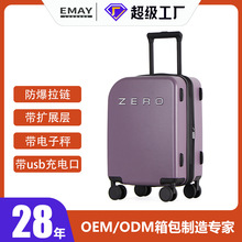 跨境多功能旅行箱外贸新款扩容称重usb登机pc行李箱20寸拉杆箱