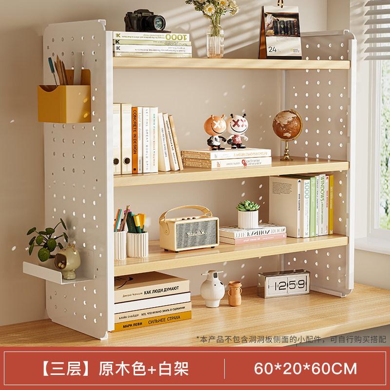 [3겹] 통나무색상 + 화이트 프레임 60*20*60CM