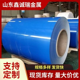 彩涂卷;镀锌卷;镀铝锌卷