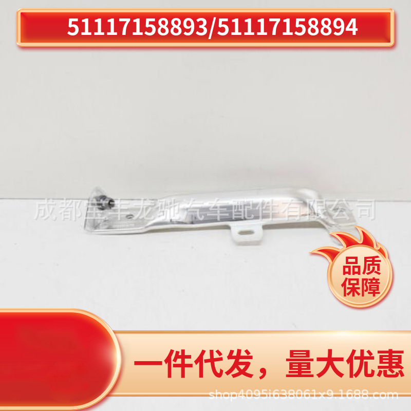 BMW 5 Seriya GT F07 ön bumper mötərizəsi sol və sağ