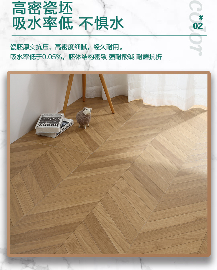 鱼骨拼木纹砖600x1200日式原木风法式复古客厅餐厅大板木纹地砖-阿里巴巴