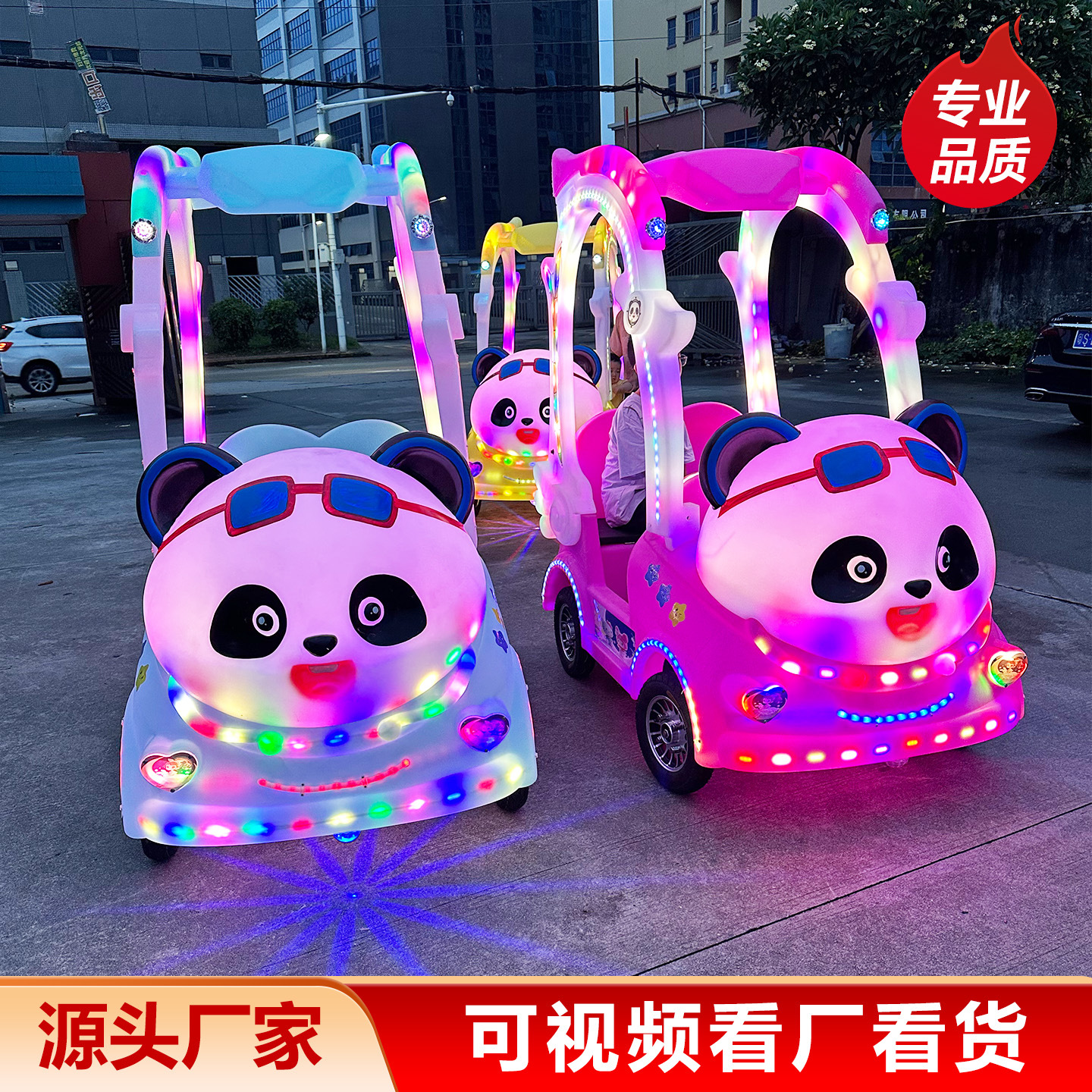 Nuevo coche de choque cuadrado, coche de juegos para niños eléctrico doble, parque de atracciones luminoso, parque comercial, código de escaneo, puesto