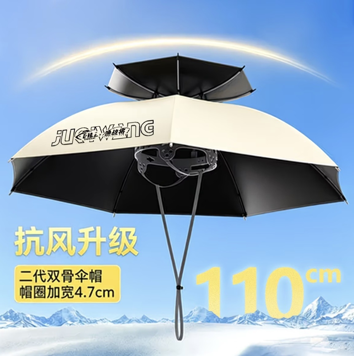 New type of umbrella hat, head-mounted umbrella, fishing umbrella, portable folding umbrella hat, head-mounted sunshade and sun protection