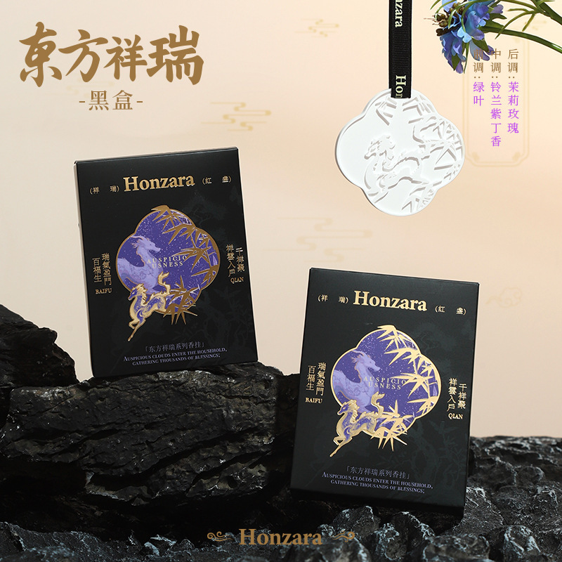 新款伴手礼香薰片节庆送礼搭配香氛小物件结婚实用礼品生日伴手礼|undefined