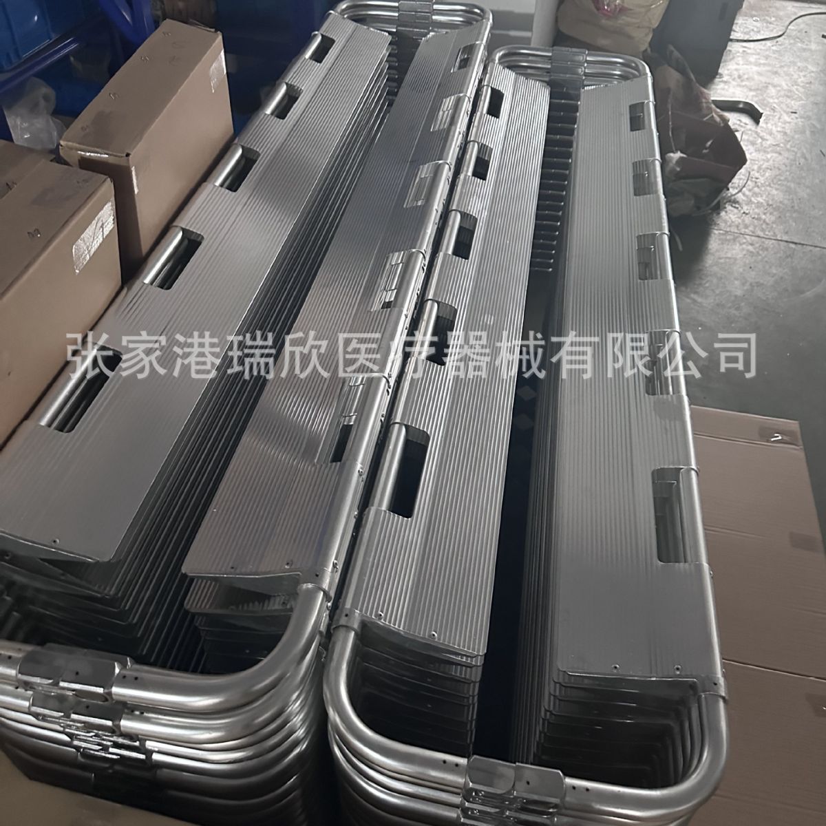 铲式担架消防救护车铝合金折叠担架楼梯固定急救可分离担架