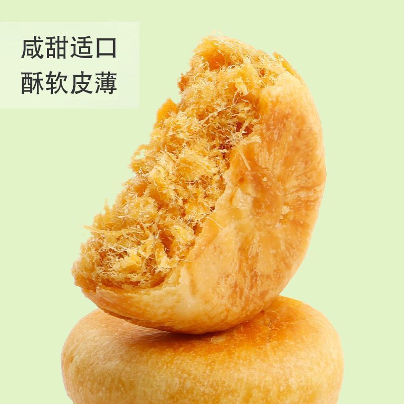 ミートフロスパン、朝食用ビスケット全箱、夜食、ペストリー、寮の軽食、スナック、スナック食品|undefined