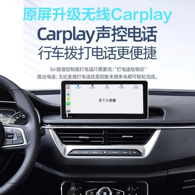Screen Projection Huawei Hicar – Simsiz CarPlay və Android Auto