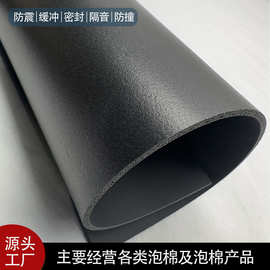 优质V0环保汽车电子密封条pvc皮高低发泡革卷材2mm泡棉贴厂家批发