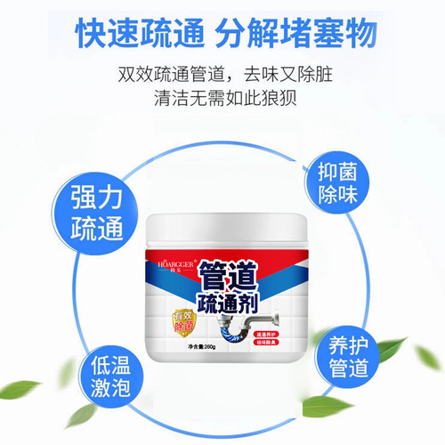 Pipe dredging agent, sewer dredging agent, dissolving agent, toilet and kitchen unblocking deodorant, clogged channel powder