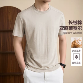 男式T恤;男式衬衫;男式夹克