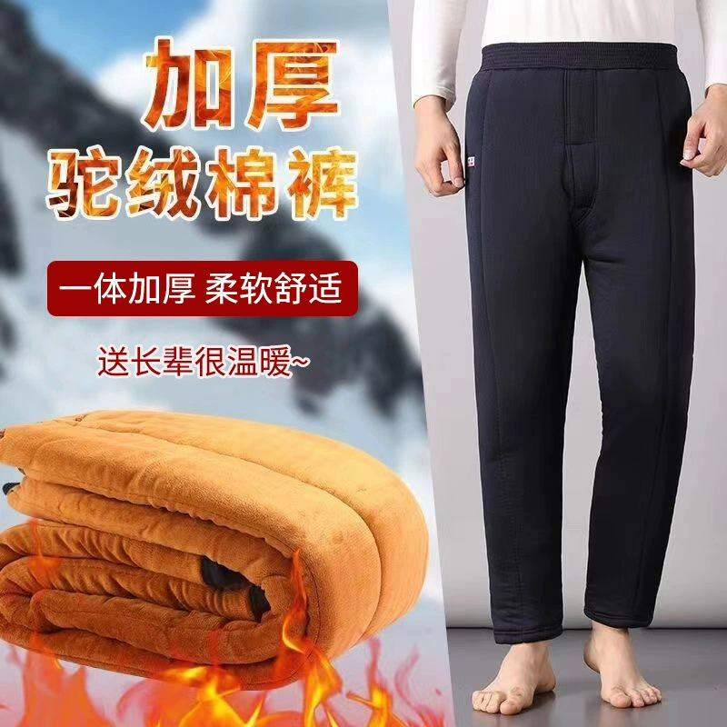 Хлопковые брюки среднего и пожилого возраста носят теплые брюки на флисовой подкладке с толстой завышенной талией, брюки из верблюжьей шерсти, теплые мужские брюки больших размеров оптом