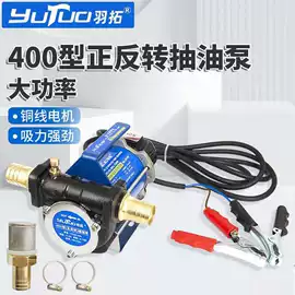 其他泵;自吸泵;其他维护工具