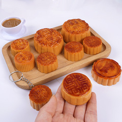 PVC仿真月饼模型中式蛋黄莲蓉月饼中秋节摆件仿真食物喜饼钥匙扣