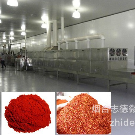 辣椒烘干设备袋装食品微波烘干设备山东烟台辣椒面微波烘干设备