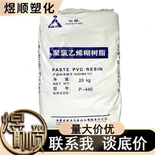 PVC���ɹž���P-440�����ע����܇����������ϩ����֬ע�ܼ�