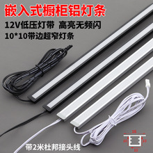 12V���Ο��lǶ��ʽ�͉�����؛��չʾ���ƙ����b���l����