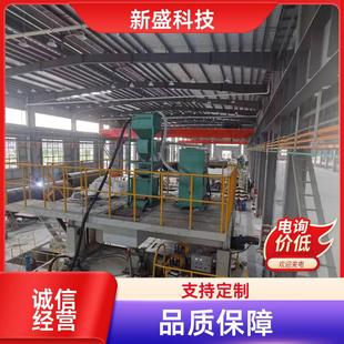 Xinsheng Technology Petrochemical Construction HS Flux Recovery Machine Reduces Noise ZH Series Distance