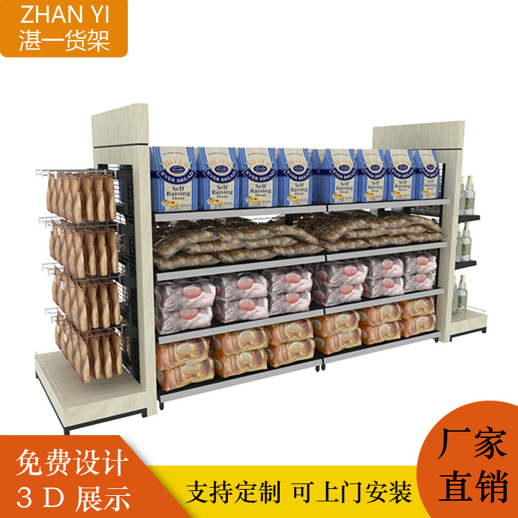 超市货架金属单双面便利店货架钢木货架母婴店超市金属架